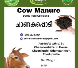 ചാണകപ്പൊടി വില്‍പനയ്ക്ക്‌