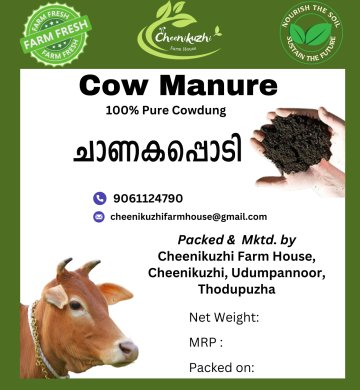 ചാണകപ്പൊടി വില്‍പനയ്ക്ക്‌
