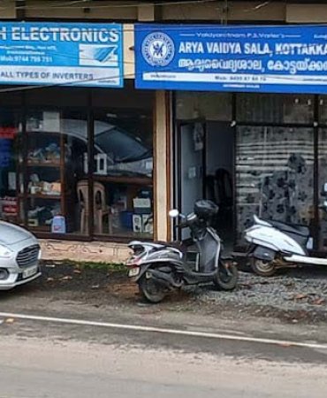 കോട്ടക്കല്‍ ആര്യവൈദ്യശാല, ഭരണങ്ങാനം